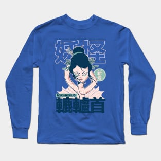 Funny Retro 90s Japanese Kawaii Rokurokubi Yokai Long Sleeve T-Shirt